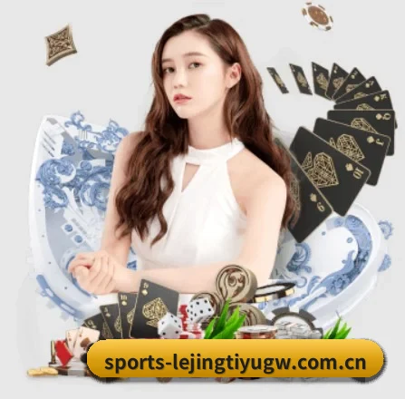 乐竞官网 APP