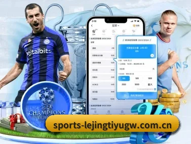 乐竞官网 APP
