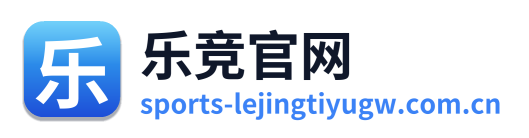 乐竞官网 Logo